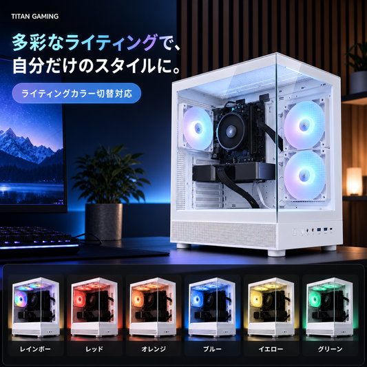 montech xr white amazon 02 lighting