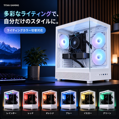montech xr white amazon 02 lighting