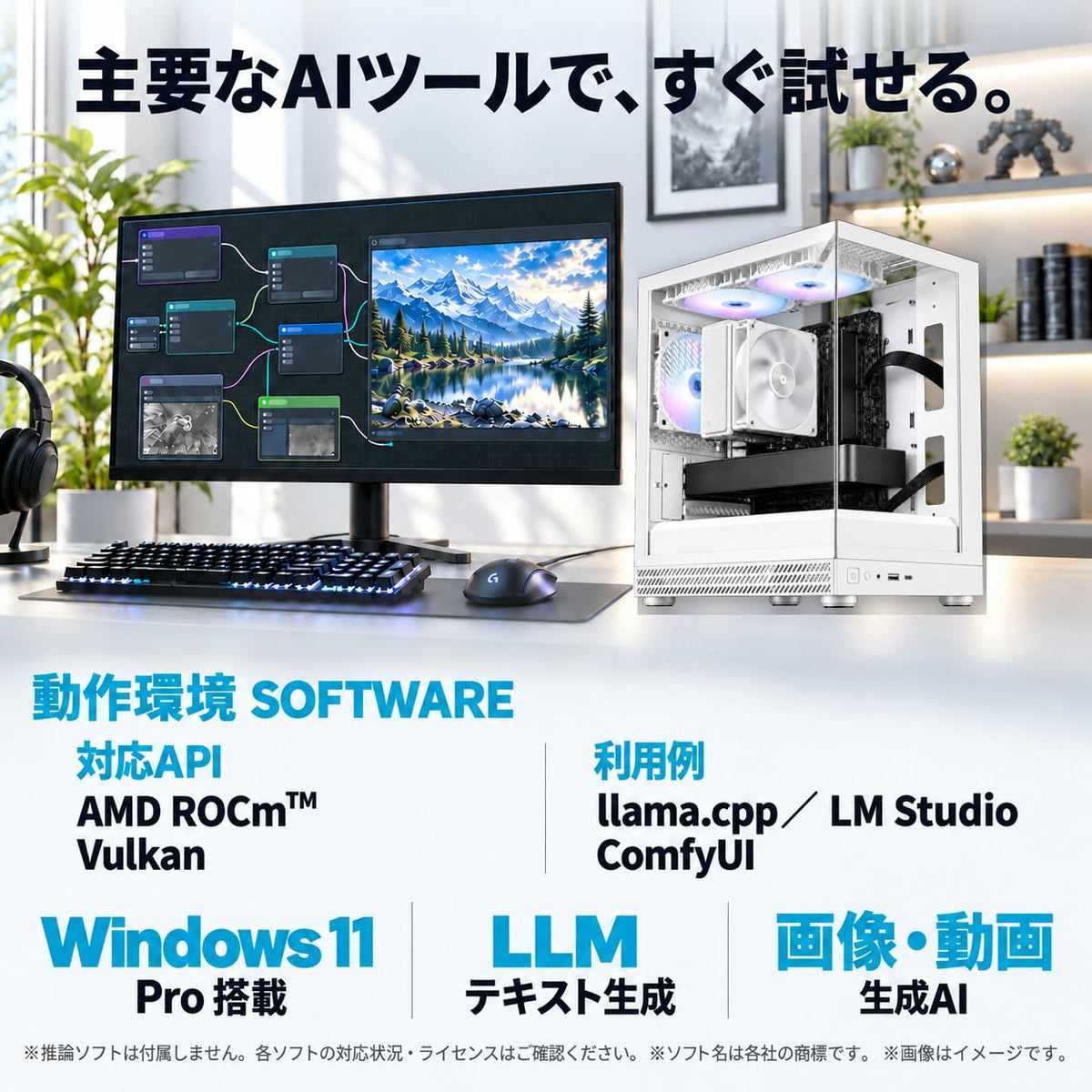 Radeon AI PRO R9700 32GB【AI PC】【新品】【AQUA UNO ホワイト】