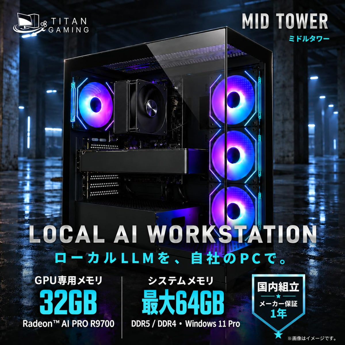 Radeon AI PRO R9700 32GB【AI PC】【新品】【DS900 BK】