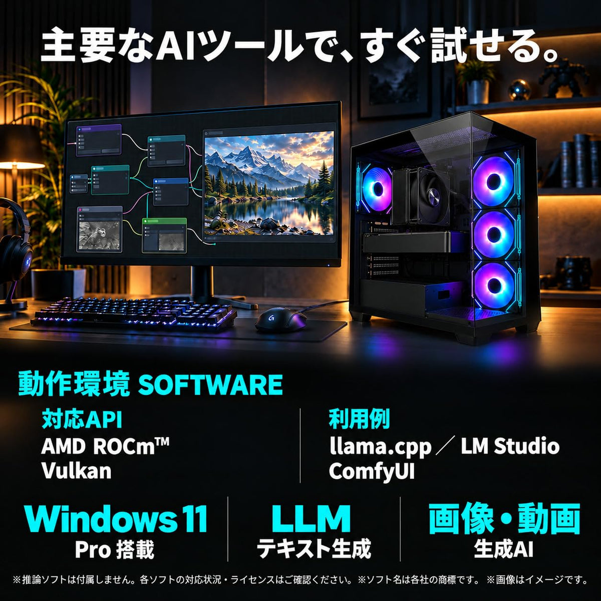 Radeon AI PRO R9700 32GB【AI PC】【新品】【DS900 BK】