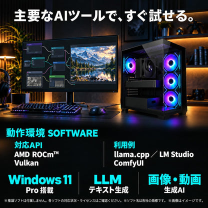 Radeon AI PRO R9700 32GB【AI PC】【新品】【DS900 BK】