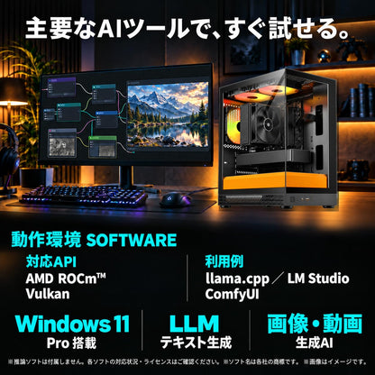Radeon AI PRO R9700 32GB【AI PC】【新品】【AQUA UNO ブラックイエロー】