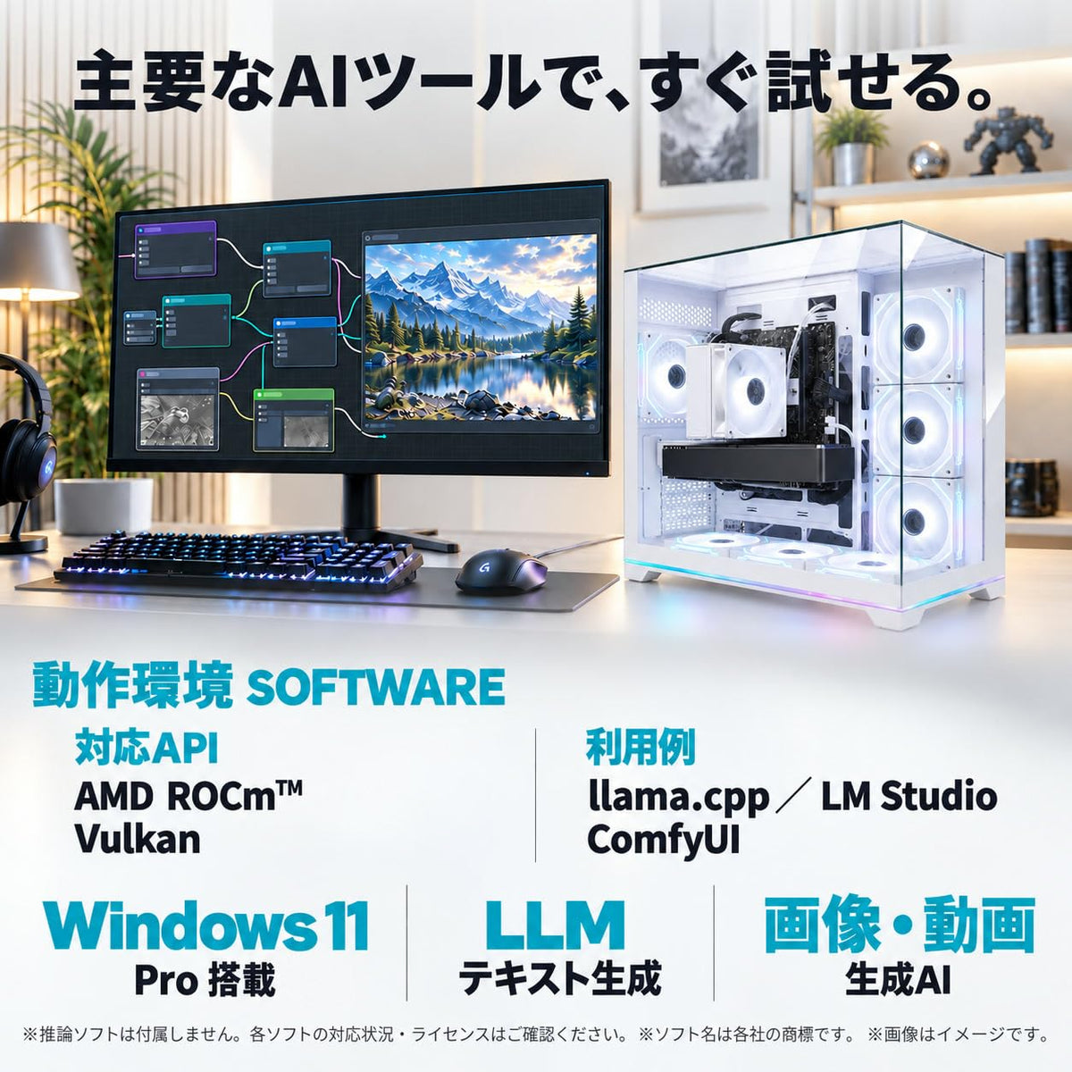 Radeon AI PRO R9700 32GB【AI PC】【新品】【NeoPrism ホワイト】