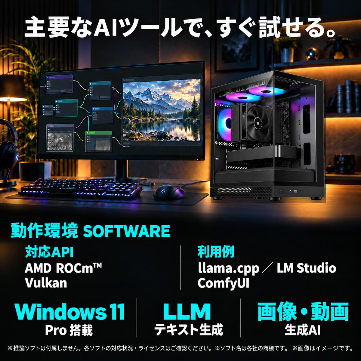 Radeon AI PRO R9700 32GB【AI PC】【新品】【AQUA UNO ブラック】