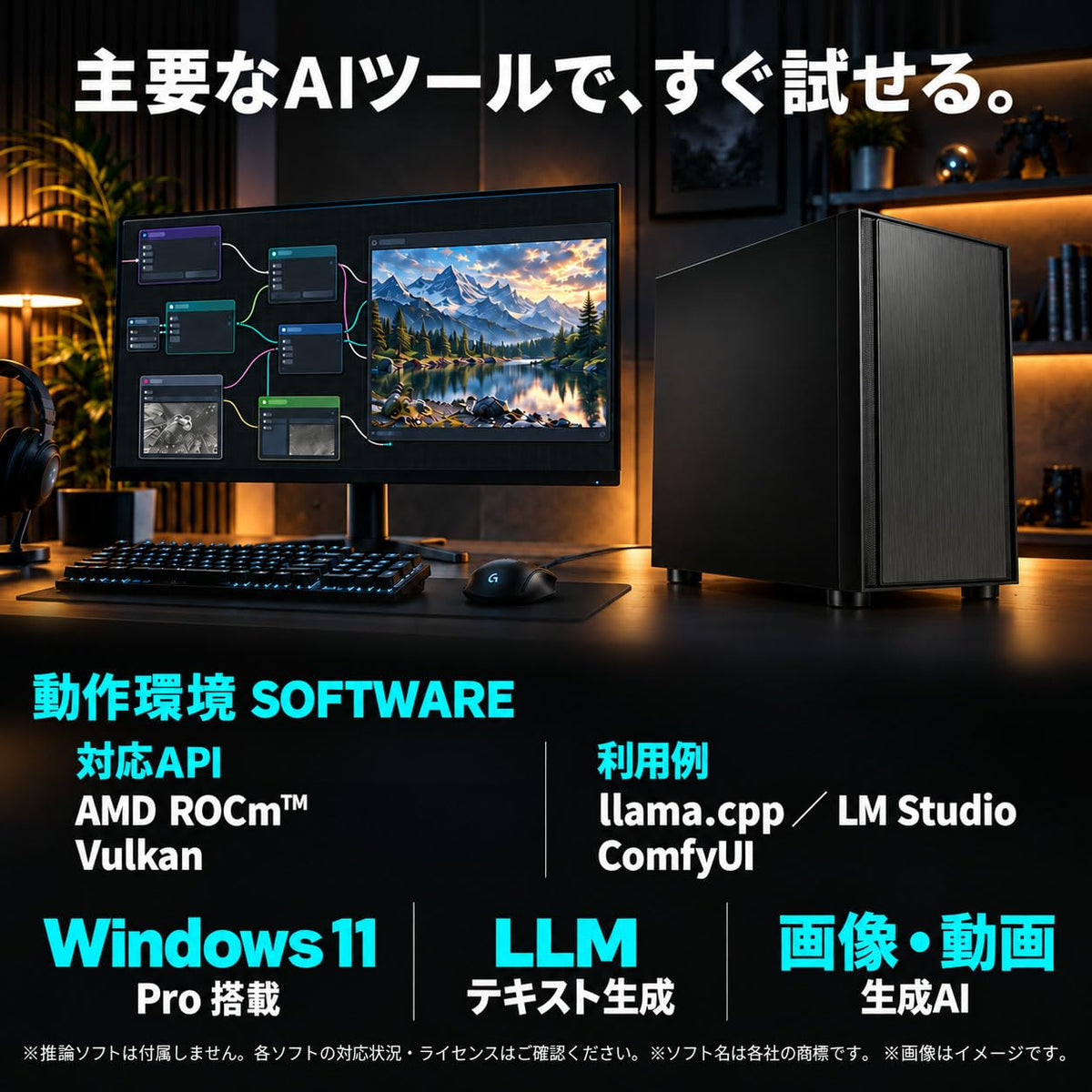 Radeon AI PRO R9700 32GB【AI PC】【新品】【H17】