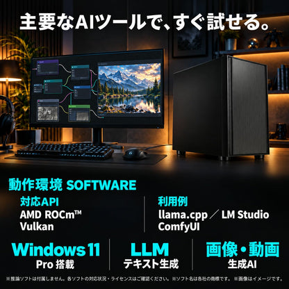 Radeon AI PRO R9700 32GB【AI PC】【新品】【H17】
