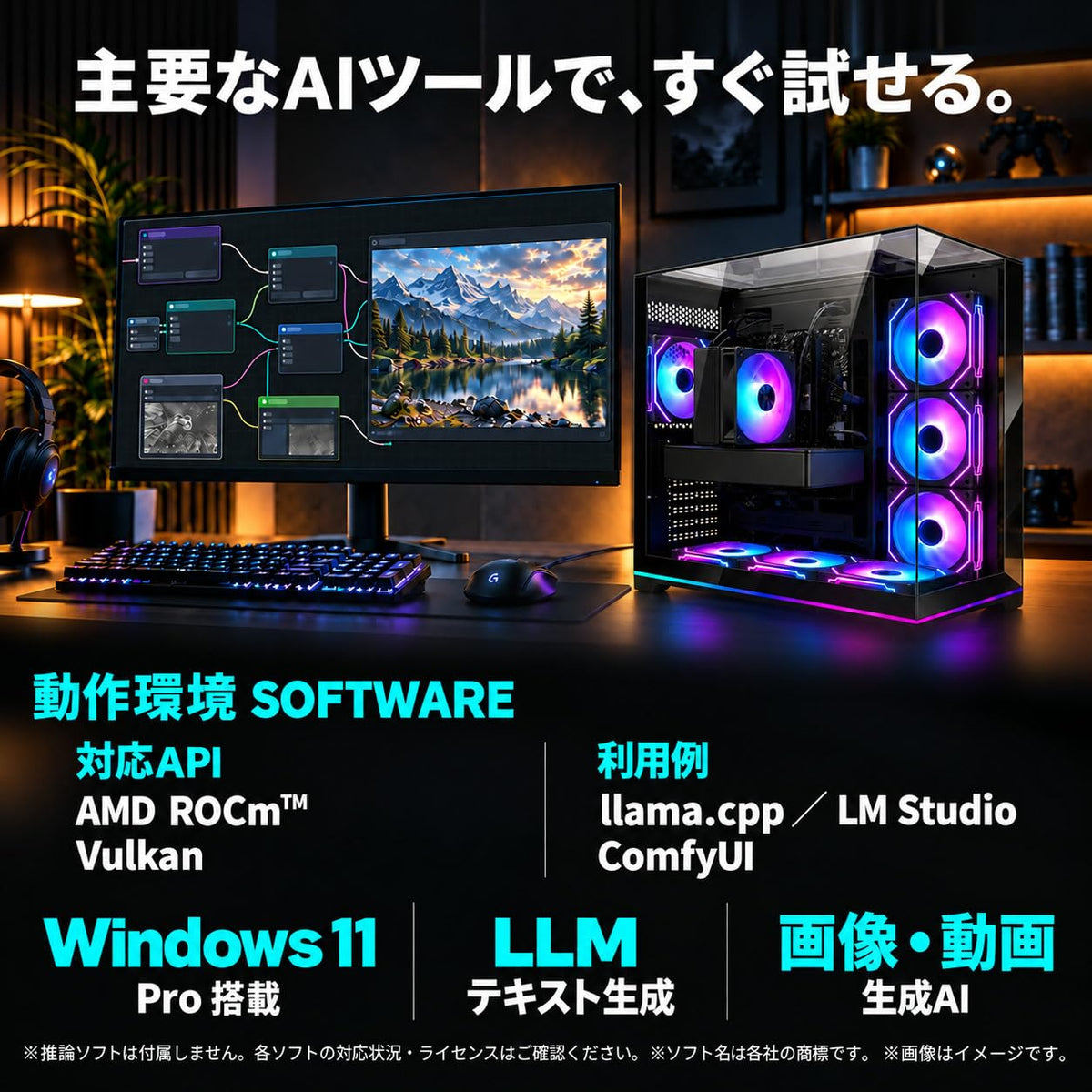 Radeon AI PRO R9700 32GB【AI PC】【新品】【NeoPrism ブラック】