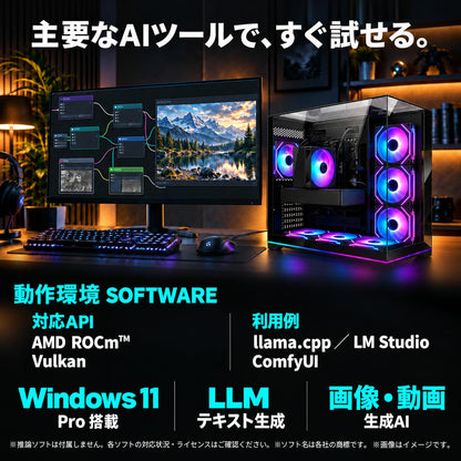 Radeon AI PRO R9700 32GB【AI PC】【新品】【NeoPrism ブラック】