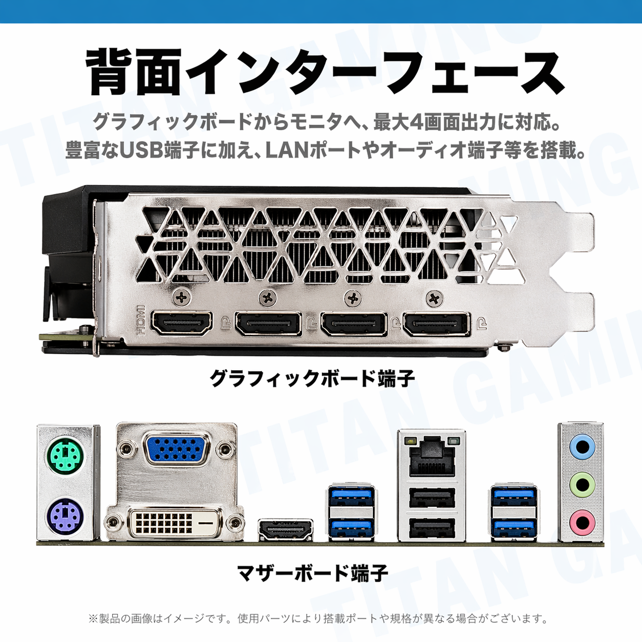 ゲーミングPC Ryzen7 5700x RTX3080 32GB 1TB 水冷 【公式通販】