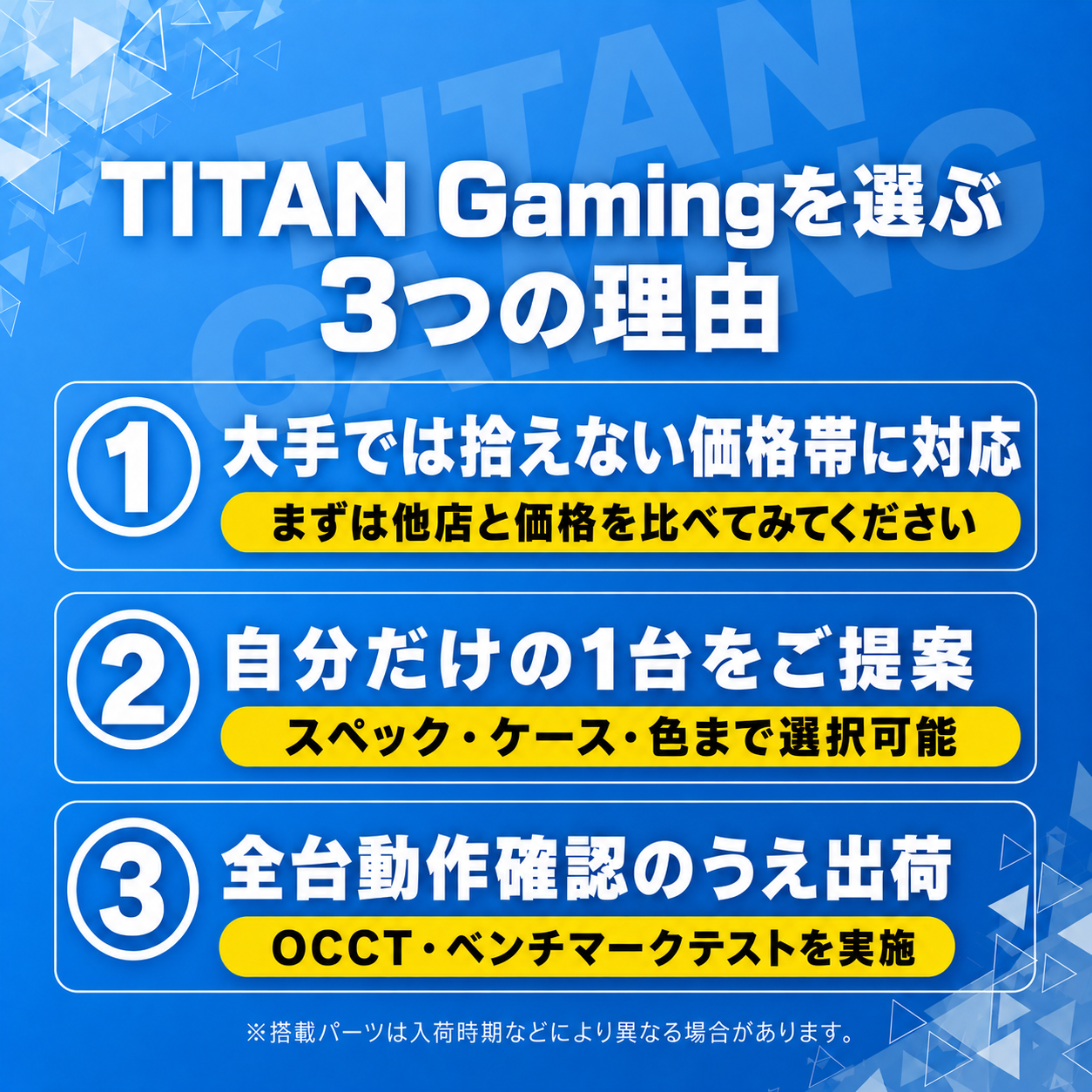 RTX3080搭載ゲーミングPC Ryzen 7 5700X｜H17｜TITAN GAMING – TITAN