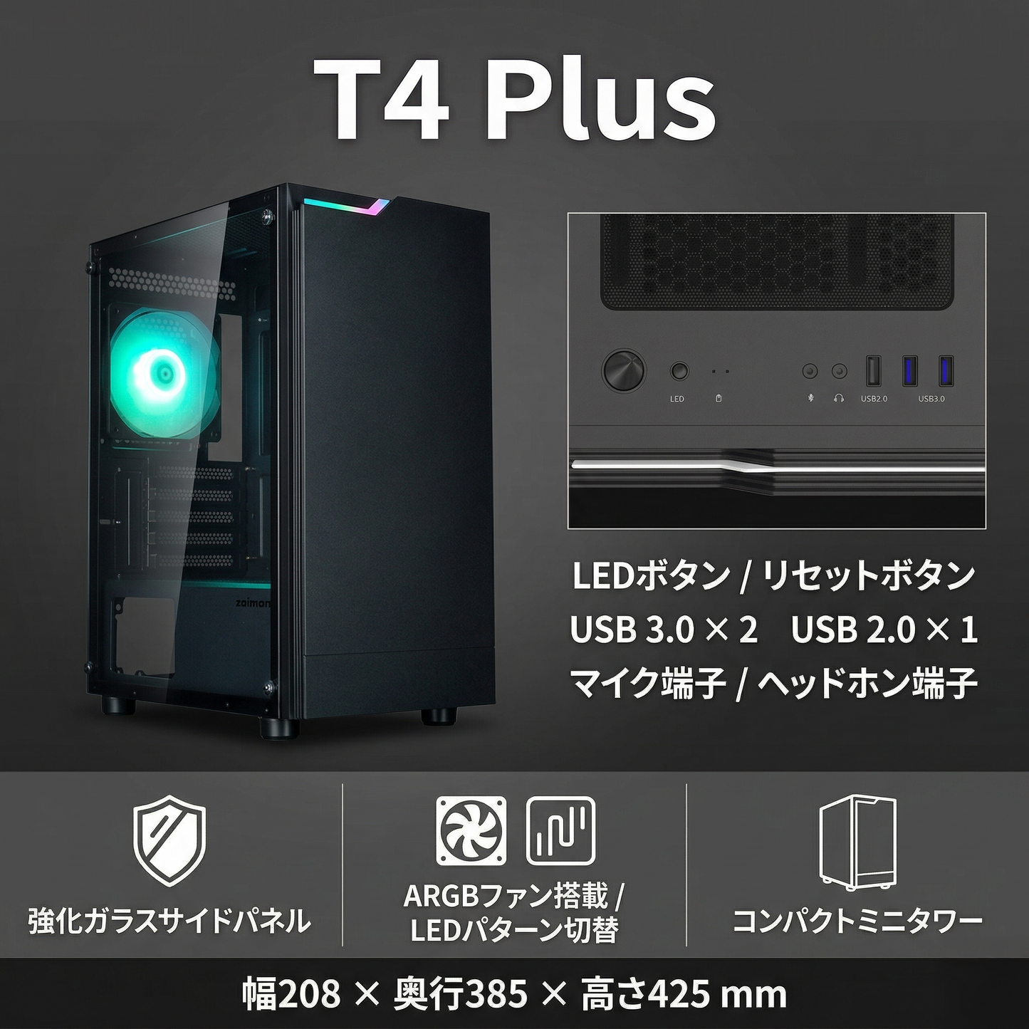 RX9060XT 16GB搭載ゲーミングPC Ryzen 5 5500|T4 PLUS BK|TITAN RX9060XT 16GB搭載ゲーミングPC Ryzen 5 5500|T4 PLUS BK|TITAN
