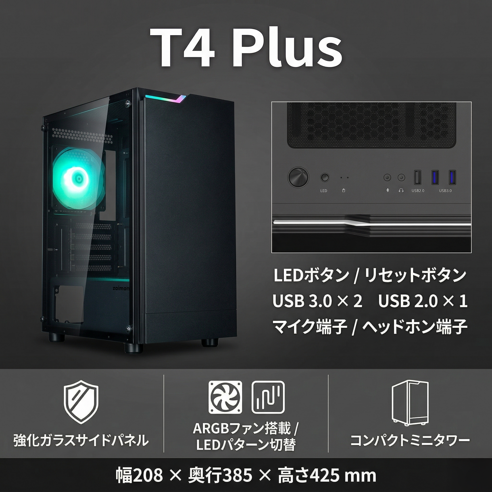 RTX5060搭載ゲーミングPC Ryzen 5 5500｜T4 PLUS BK｜TITAN GAMING