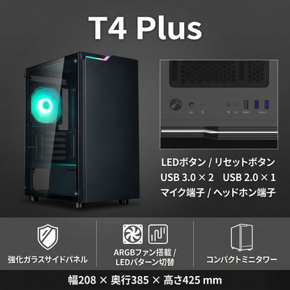RX7600搭載ゲーミングPC Ryzen 5 5500｜T4 PLUS BK｜TITAN GAMING