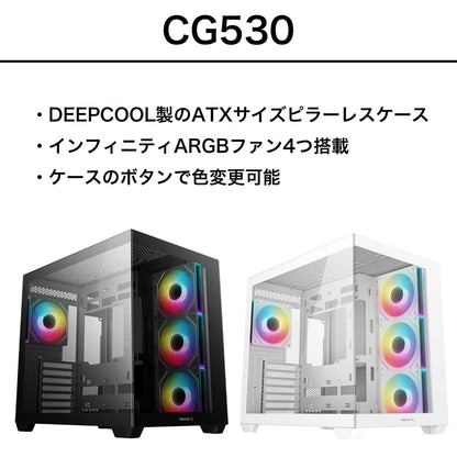 【中古】【CG530 WH】RTX3080Ti Ryzen 7 5700X