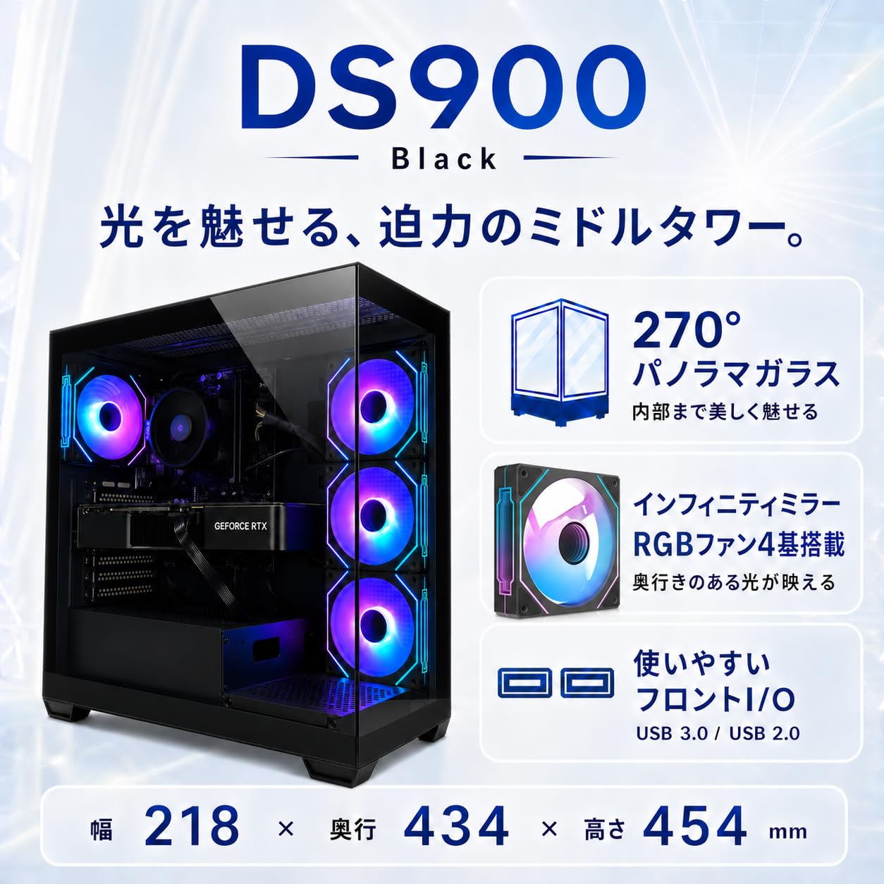 RTX3050搭載ゲーミングPC Ryzen 5 5500｜DS900 BK｜TITAN GAMING