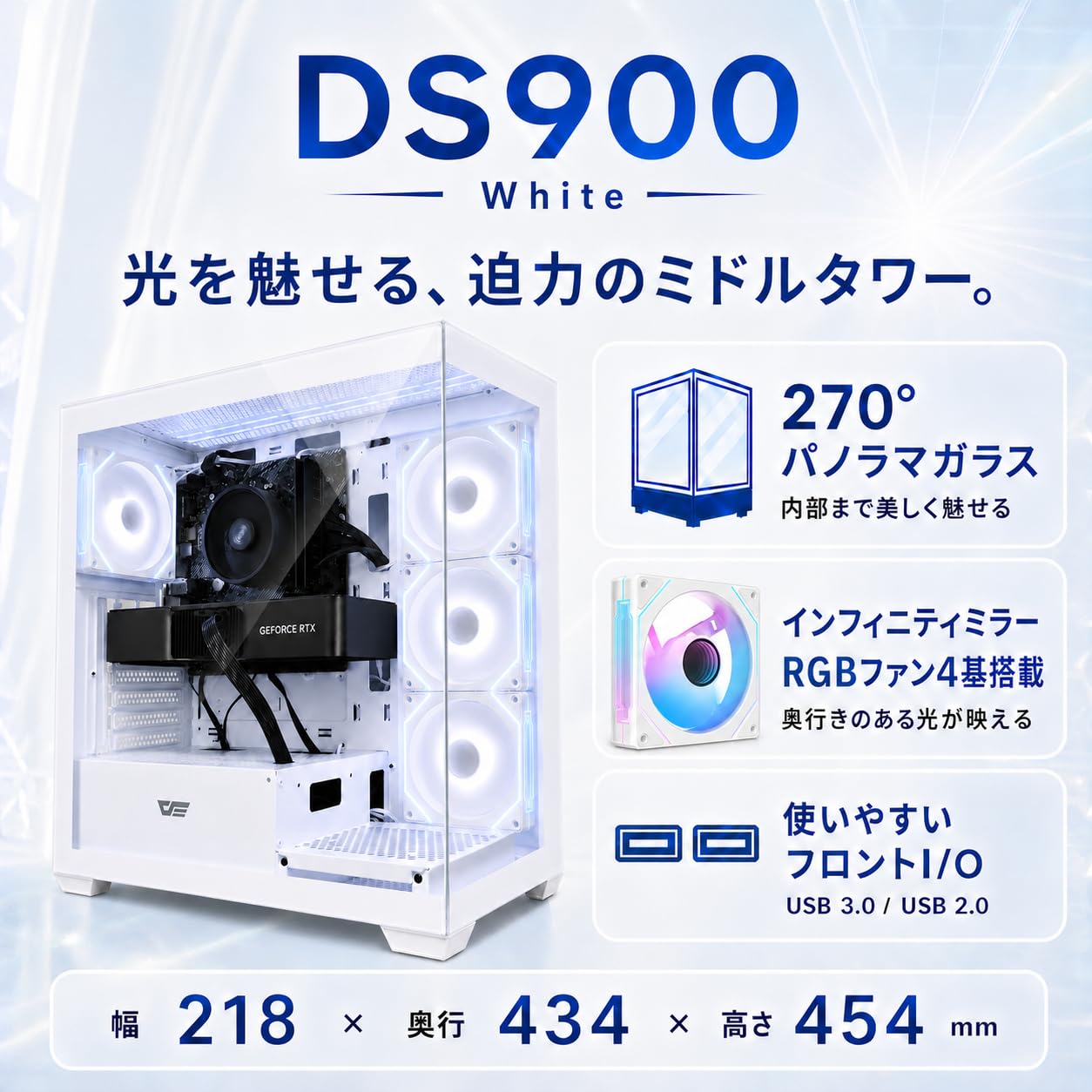 RTX5060Ti 8GB搭載ゲーミングPC Ryzen 5 5500｜DS900 WH｜TITAN GAMING