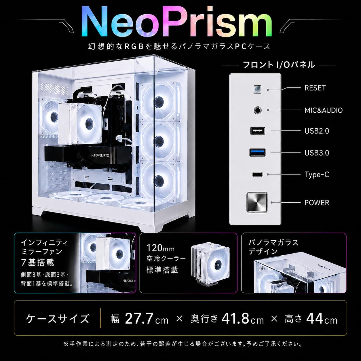 RTX5060Ti 8GB搭載ゲーミングPC Ryzen 5 5500｜NeoPrism ホワイト