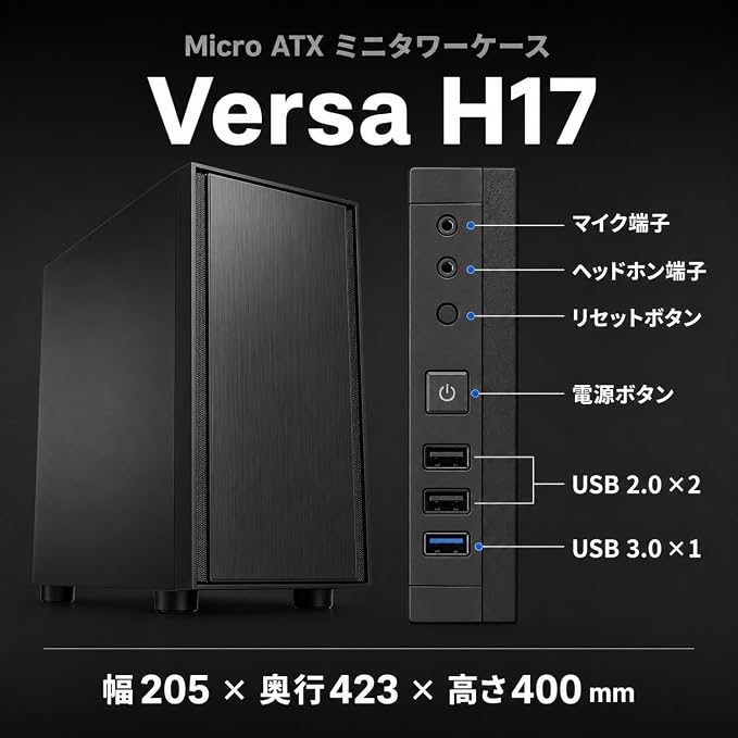 RTX3050搭載ゲーミングPC Ryzen 5 5500｜H17｜TITAN GAMING