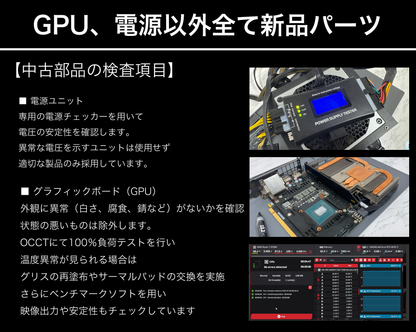 【フルセットモデル】【中古】【GPUアップグレード可能】【T4 PLUS】GTX1070 Ryzen 5 2600