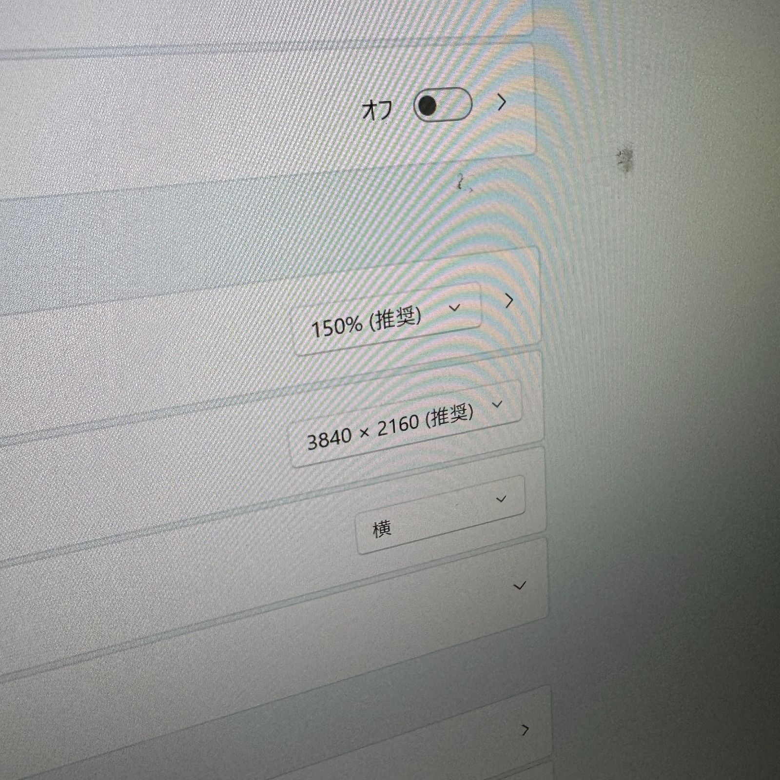 LG 4Kモニター 27UP550N-W 27型①