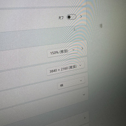 LG 4Kモニター 27UP550N-W 27型①