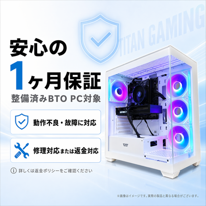RTX4060搭載ゲーミングPC Ryzen 5 5500|H17|TITAN GAMING – TITAN Gaming RTX4060搭載ゲーミングPC Ryzen 5 5500|H17|TITAN GAMING – TITAN Gaming