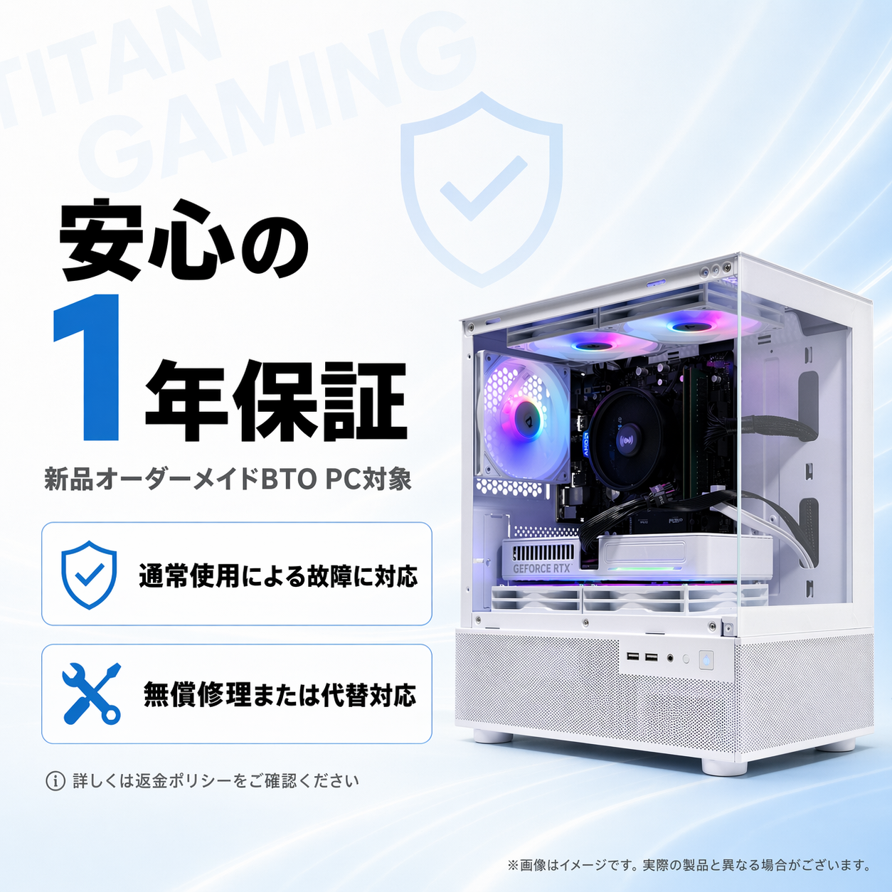 RTX5060搭載ゲーミングPC Ryzen 5 5500｜Elite 681 WH｜TITAN GAMING
