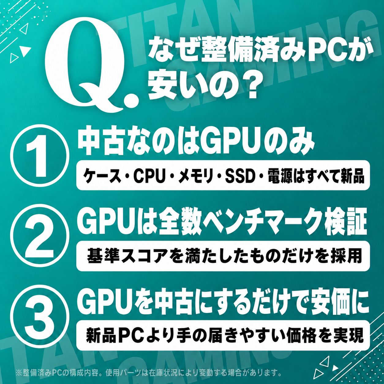 RTX4060 Ryzen 5 5500 DDR4 16GB NVMe SSD 512GB【ゲーミングPC】【整備済み品】【H17】