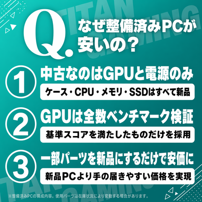 RTX3070 Ryzen 5 5500 DDR4 16GB NVMe SSD 512GB【ゲーミングPC】【整備済み品】【CX200M WH】