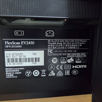 ⑧ EIZO FlexScan EV2450（23.8インチ・フルHD）