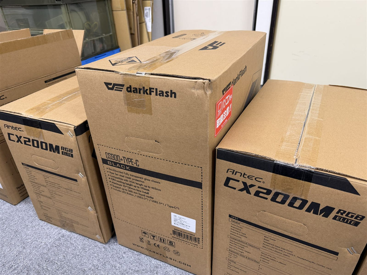 出荷用の梱包箱